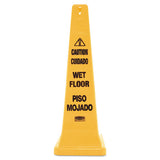 Four-sided Caution, Wet Floor Yellow Safety Cone, 12 1-4 X 12 1-4 X 36h