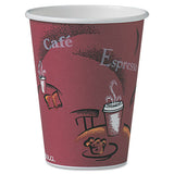 Solo Bistro Design Hot Drink Cups, Paper, 12oz, Maroon, 50-pack
