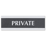 Century Series Office Sign, Private, 9 X 3, Black-silver